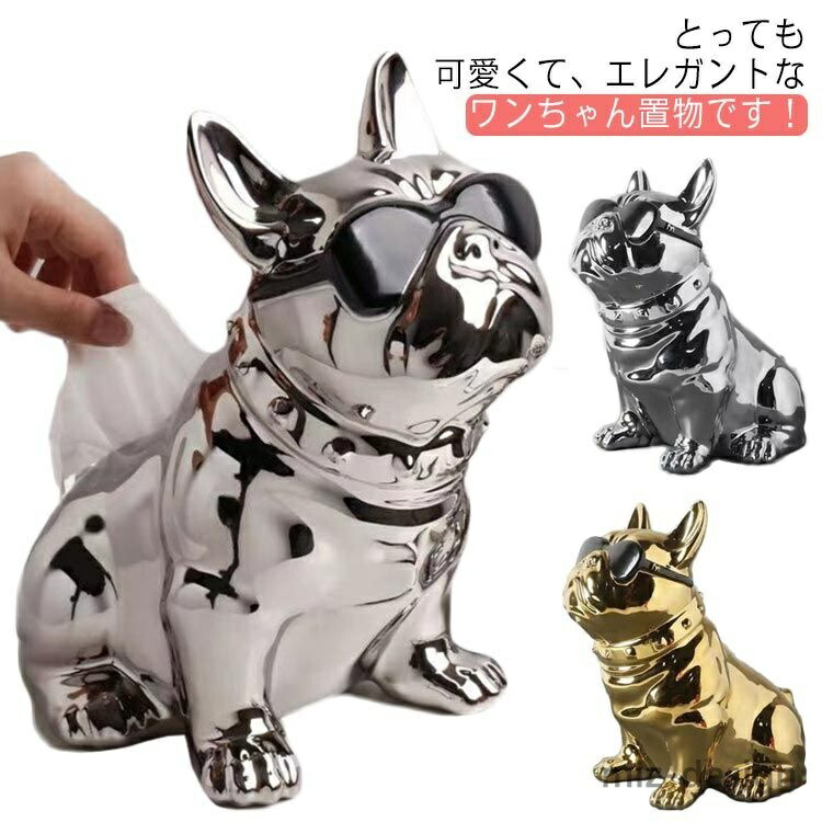 楽天市場】【送料無料】メッキ 陶器 贈り物 お洒落 可愛い 玄関