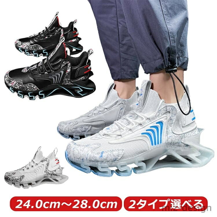 【送料無料】ミドルカット スニーカー メンズ 厚底スニーカー 運動靴 スポーツシューズ 軽量 ダッド メンズ 厚底スニーカー 大きいサイズ