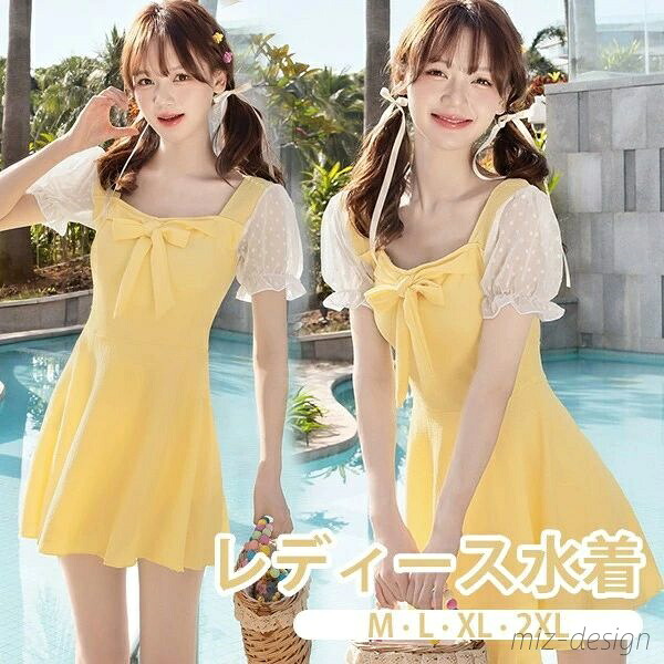 【送料無料】服みたいな 切り替え 水着 レディース 半袖 リボン 透け感あり 水玉柄 ワイヤーなし パッド付 着痩せ シンプル セクシー