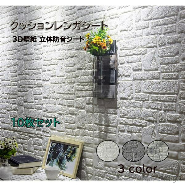 楽天市場】レンガ タイル /ウォールレンガ100枚キット/【ポイント 倍