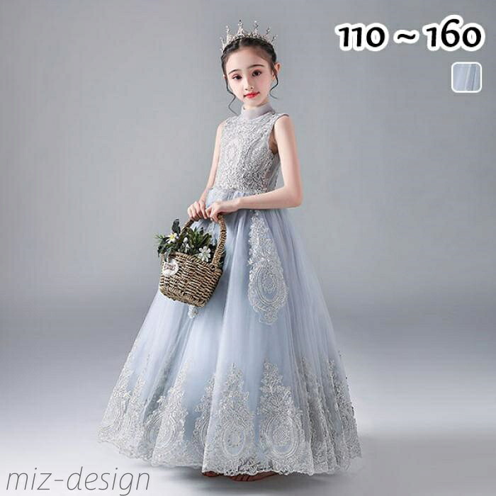 【送料無料】ドレス 中学生 160 ワンピース キッズ 女の子 キッズドレス 子供服 ノースリーブ パーティー ロング丈 ショート丈 子供ドレス
