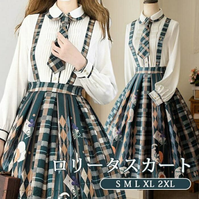 【送料無料】スカート ネコ柄 ジャンパースカート シャツ追加可 ロング ジャンスカ ミモレ丈 レディース フレアスカート コスプレ 衣装