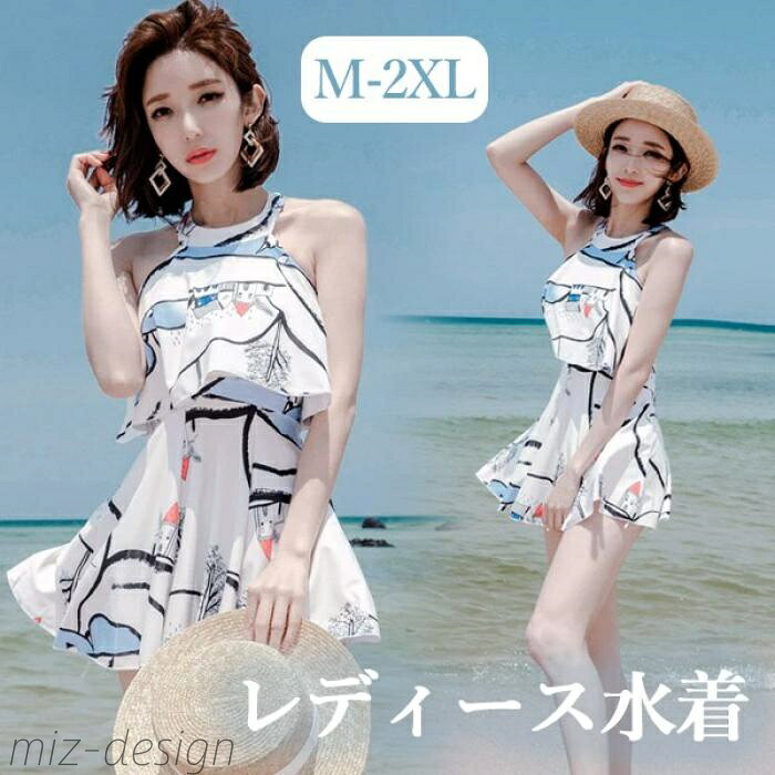 【送料無料】ホルターネック 服みたいな 水着 袖無し ノースリーブ パッド付 レディース 着痩せ 総柄 セクシー 写真映え 撮影用 海 夏