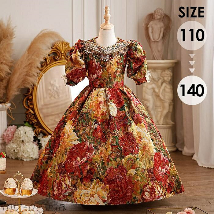 【送料無料】貴族 ドレス お姫様 衣装 油絵風 ロング 宮廷 王族服 お嬢様 舞台衣装 復古 ヨーロッパ 演劇服装 ステージ衣装 オペラ声楽