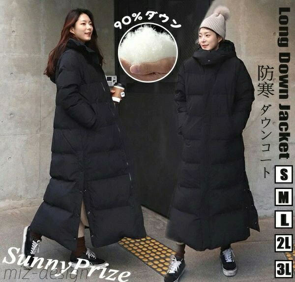 楽天市場】【ルコック】le coq sportif フード付 ロングダウンコート