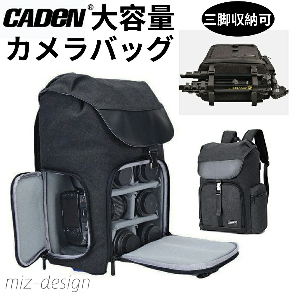 【送料無料】カメラバッグ 一眼レフ カメラバッグ リュック サイドアクセス 大容量 2気室 速写対応 カメラバッグ 一眼レフ おしゃれ