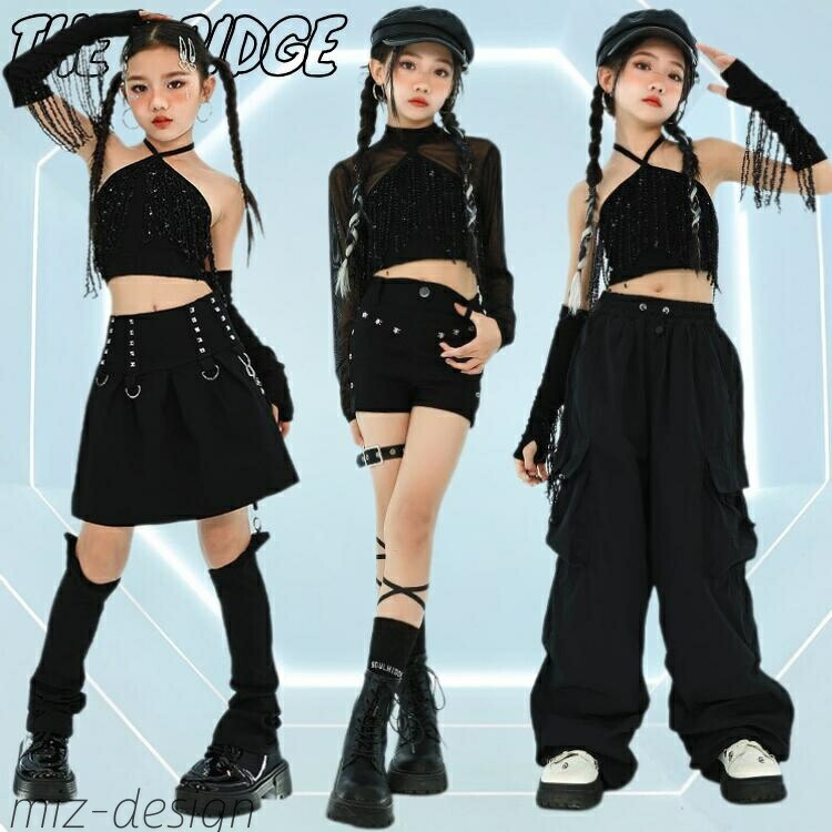 楽天市場】黒 セットアップ スカート 女の子 ジャズ ダンス衣装 キッズ