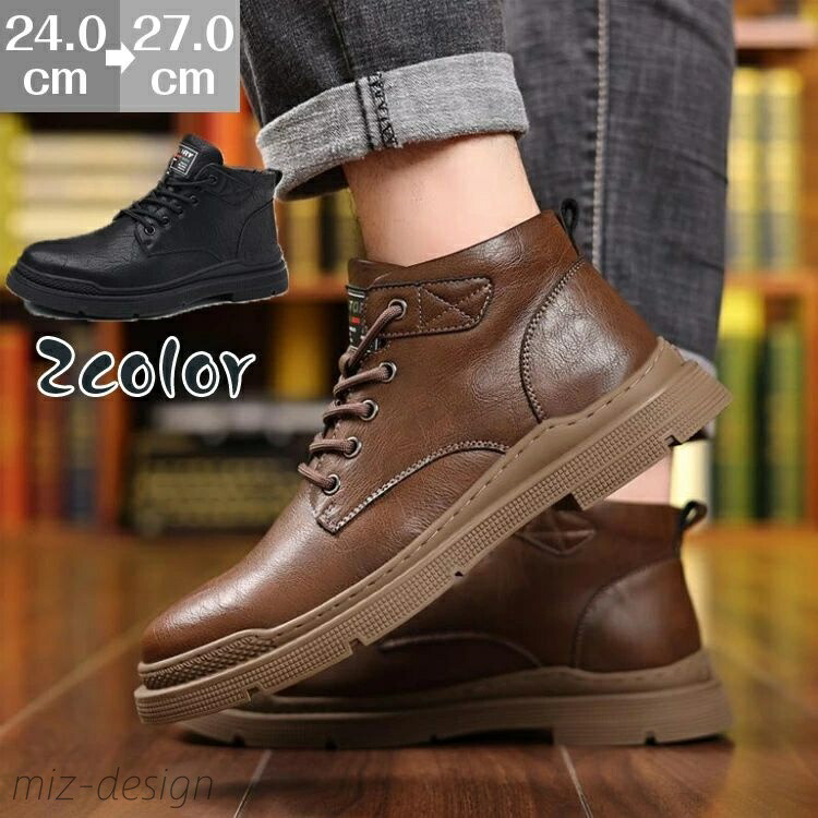 楽天市場】【送料無料】ブーツ メンズ メンズブーツ 防寒 マウンテン