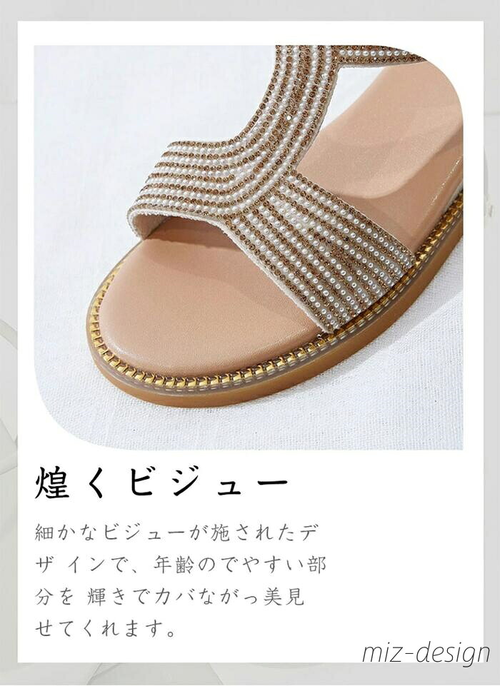 【送料無料】ビーチサンダル レディース 歩きやすい フラットサンダル ローヒール 細ストラップ ビジュー 痛くない 海 PU おしゃれ かわいい