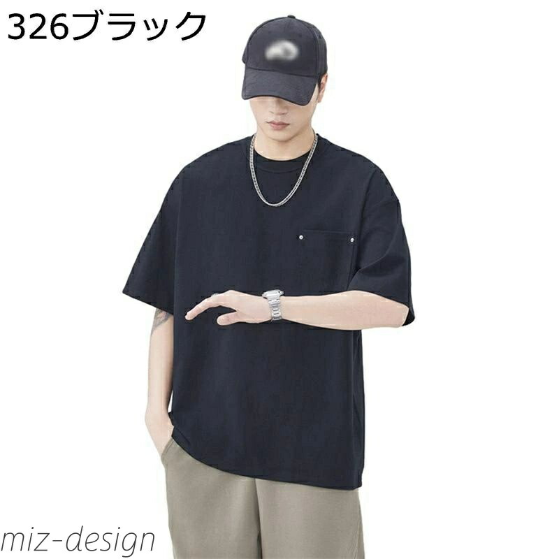 【送料無料】Tシャツ 半袖 韓国ファッション 胸ポケット付き 大きいサイズ カッコイイ カジュアル 通気性 快適 肌触り良い やわらかい