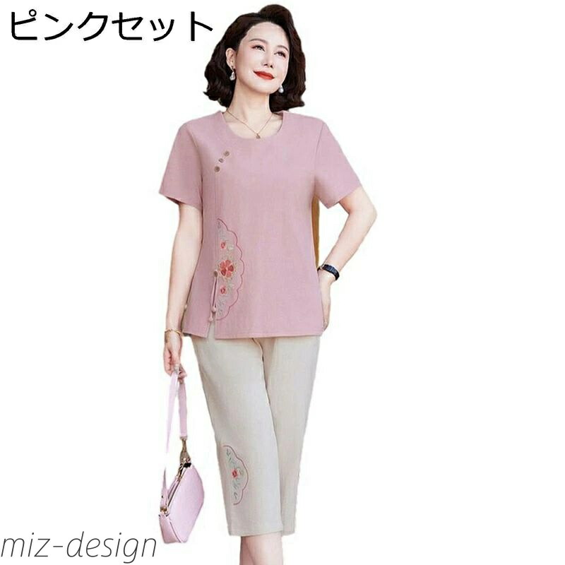 【送料無料】tシャツ 半袖 ブラウス イージーパンツ 9分丈 棉麻 高齢者 老人服 お婆ちゃん シニア 刺繍 介護服 大きいサイズ 夏服 綿麻