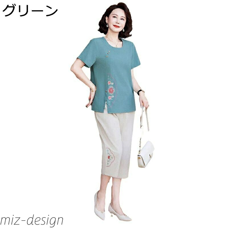【送料無料】セット Tシャツ 半袖 プルオーバー 綿麻 9分 ワイドパンツ 高齢者 おばあちゃん シニア ママ 婦人用 大きいサイズ 夏服 薄手