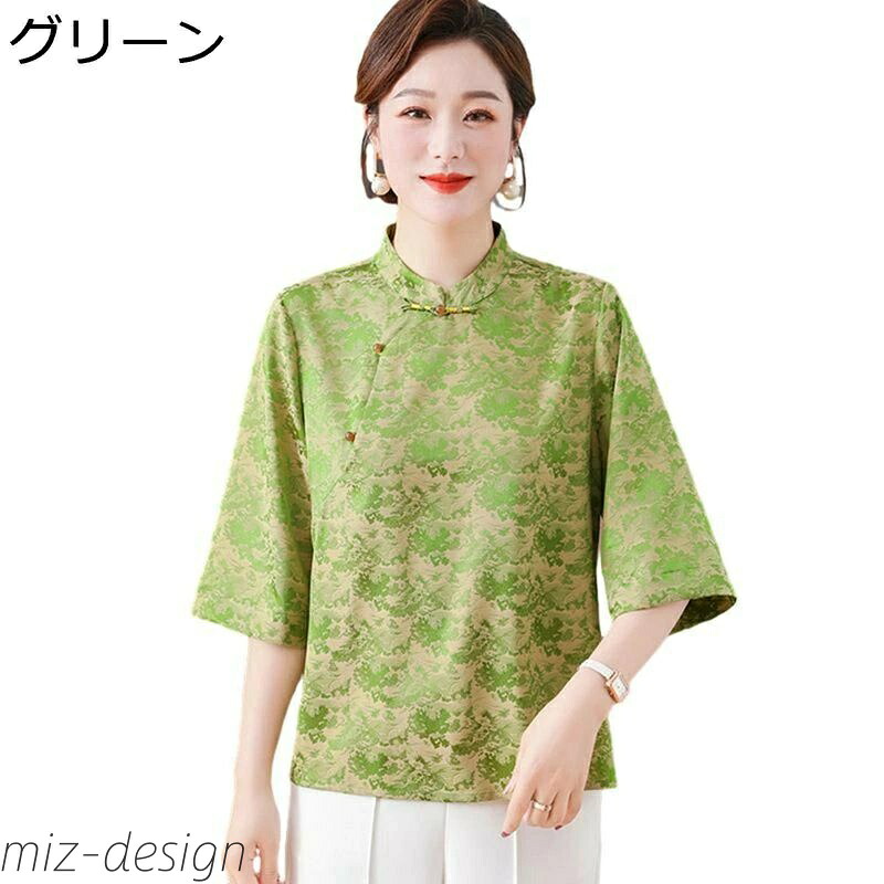 【送料無料】7分袖 トップス ゆったり 波柄 中華風 スタンドカラー 大きいサイズ 中高年 レディース 夏着 シニアファッション 高齢者 薄手