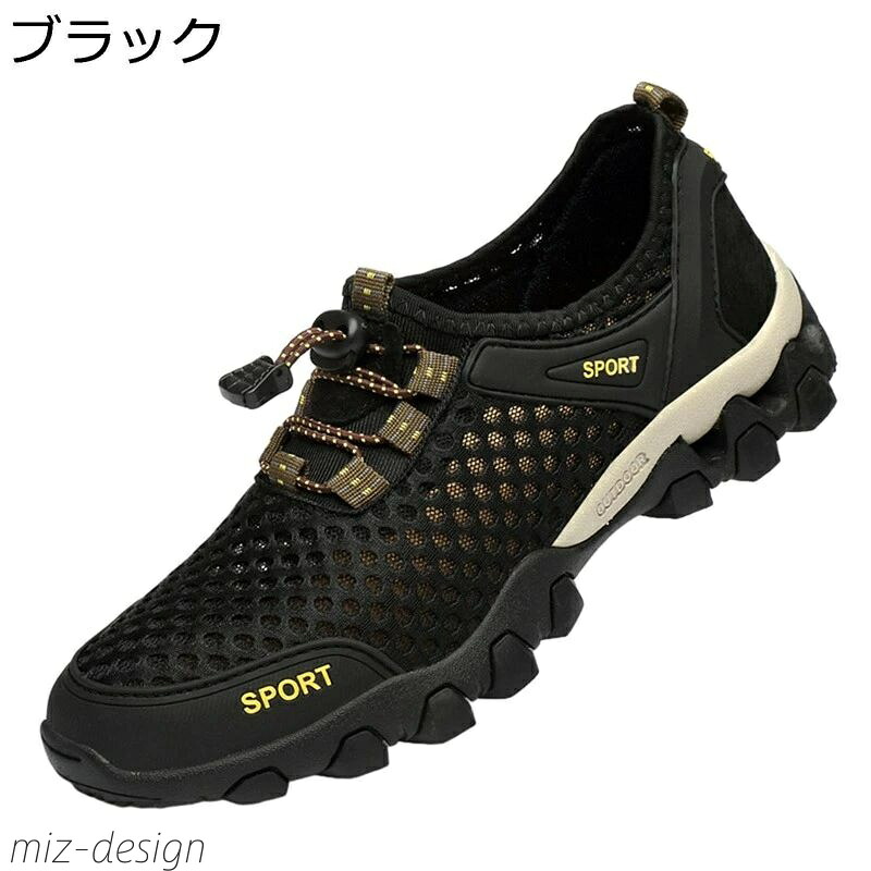 【送料無料】メンズ スポーツシューズ カジュアル マリンシューズ アウトドアシューズ 滑り止め トレッキングシューズ ハイキングシューズ 釣り 登山靴