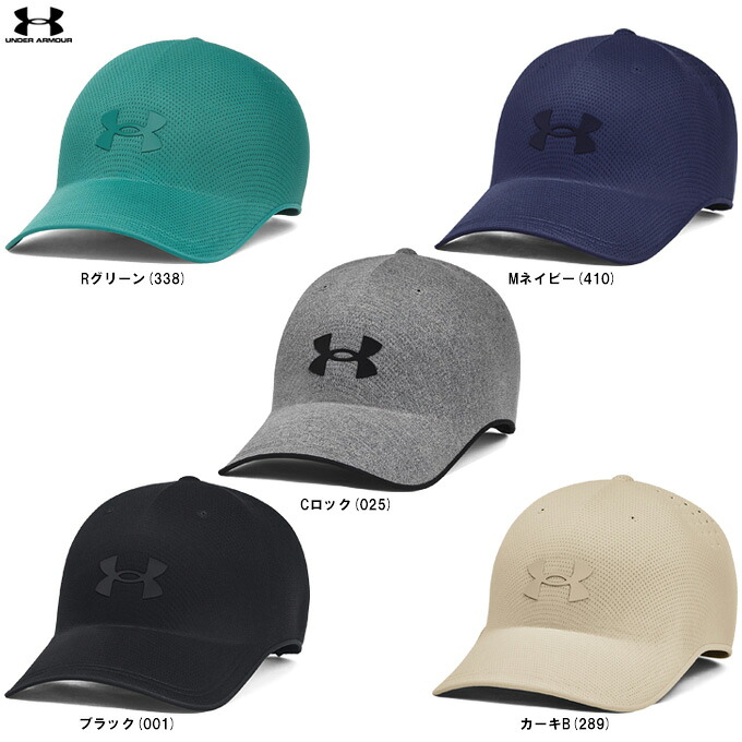 UNDER ARMOUR（アンダーアーマー） UAステルス フォーム アンクラッシャブル キャップ （6000413） （スポーツ/野球/ベースボール/トレーニング/カジュアル/帽子/大人用/一般用）