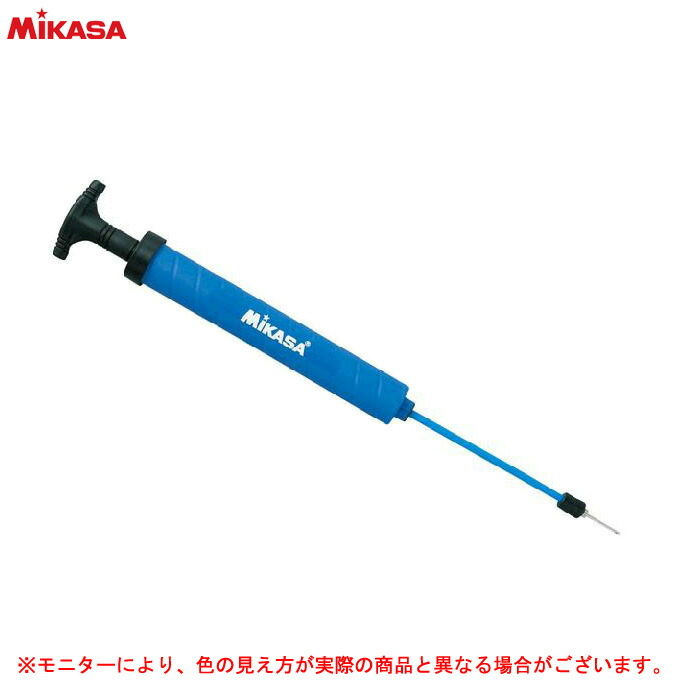 MIKASA（ミカサ）ハンドポンプ（APDW）（ダブルアクション/バレーボール/バスケットボール/サッカーボール/ポンプ/空気入れ）画像