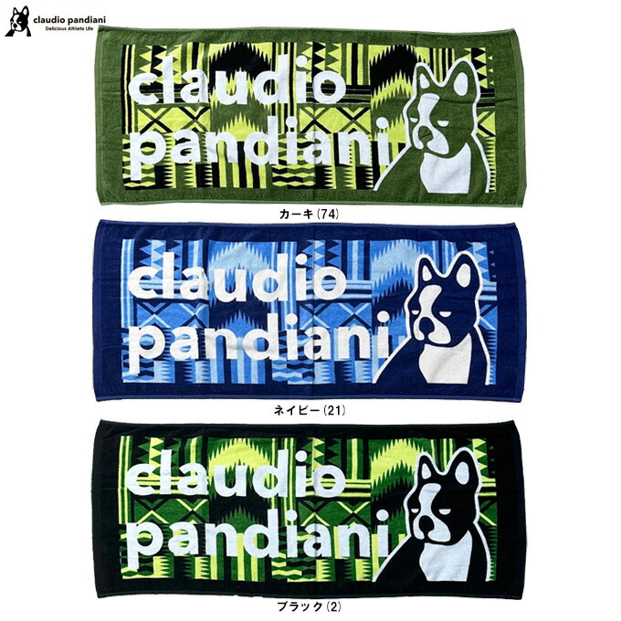 楽天市場】サッカージャンキー vintage batik スポーツタオル サッカー