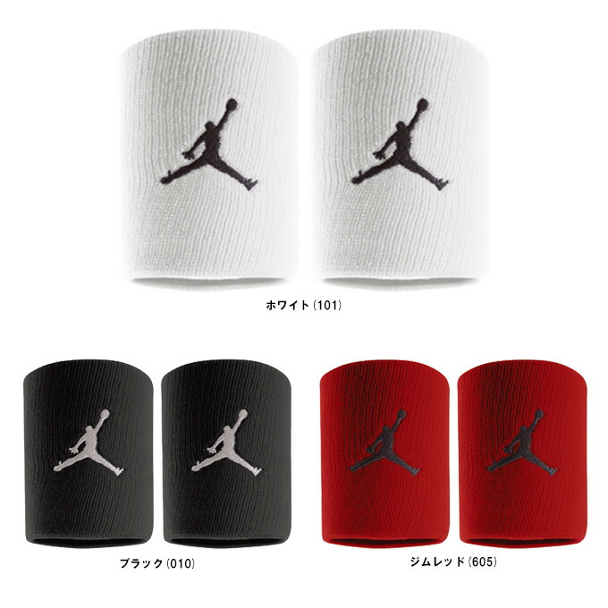 バスケ　リストバンド NBA SKOOTZ TEAMリストバンド - バスケットボール・プロショップ