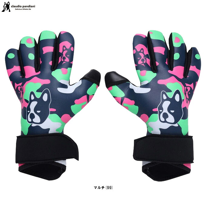 soccer junky（サッカージャンキー） Multi camo キーパーグローブ （SJ25F50） （Claudio Pandiani/クラウディオ・パンディアーニ/サッカー/フットボール/フットサル/手袋/スマホ対応/保温/子供用/ジュニア用/キッズ）