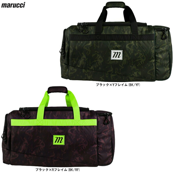 marucci（マルーチ） PRO UTILITY DUFFEL （MB4PUDB） （マルチ/マルッチ/野球/ベースボール/ダッフルバッグ/鞄/遠征/合宿/かばん/一般用）
