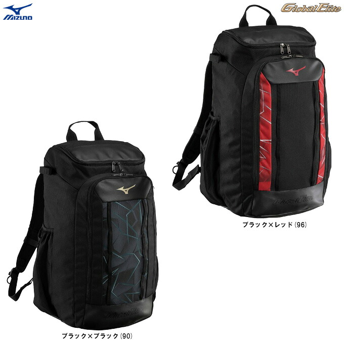 MIZUNO（ミズノ） グローバルエリート オールインワンバックパック 40L （1FJDD410） （Global Elite/野球/ベースボール/リュックサック/バット収納可/デイバッグ/かばん/鞄/一般用）