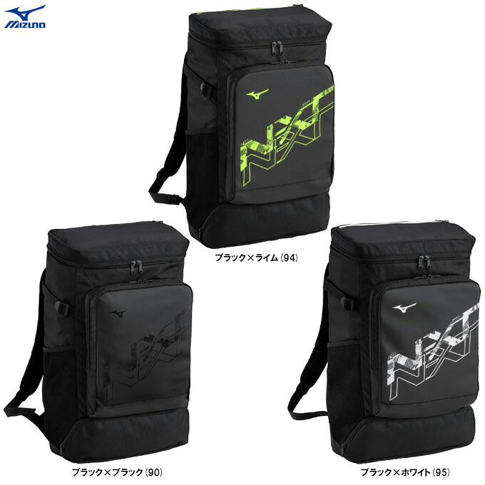 MIZUNO（ミズノ） N-XT バックパック 40L （33JDC001） （スポーツ/トレーニング/リュックサック/アウトドア/通勤/通学/部活/バッグ/かばん/鞄/一般用）