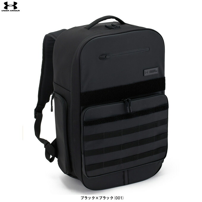 UNDER ARMOUR（アンダーアーマー） UA トライアンフ ジム バックパック 35L （6007430） （スポーツ/トレーニング/フィットネス/アウトドア/リュックサック/かばん/鞄/バッグ/PC収納可/部活/通勤/通学/軽量/撥水/一般用）