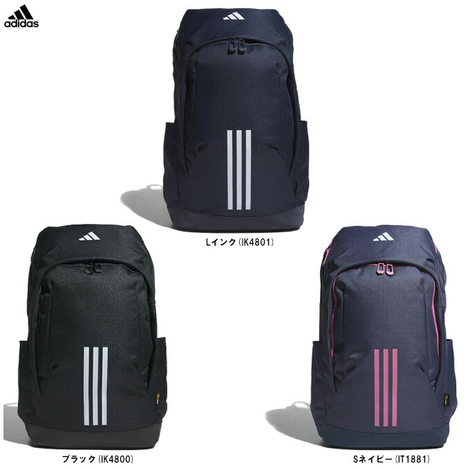 22F JFAバックパック adidas 29L 楽天市場】アディダス サッカー日本代表 2022 オプティマイズド