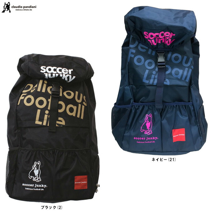 soccer junky キャリー付きダッフルバッグ cp19051_02.jpg