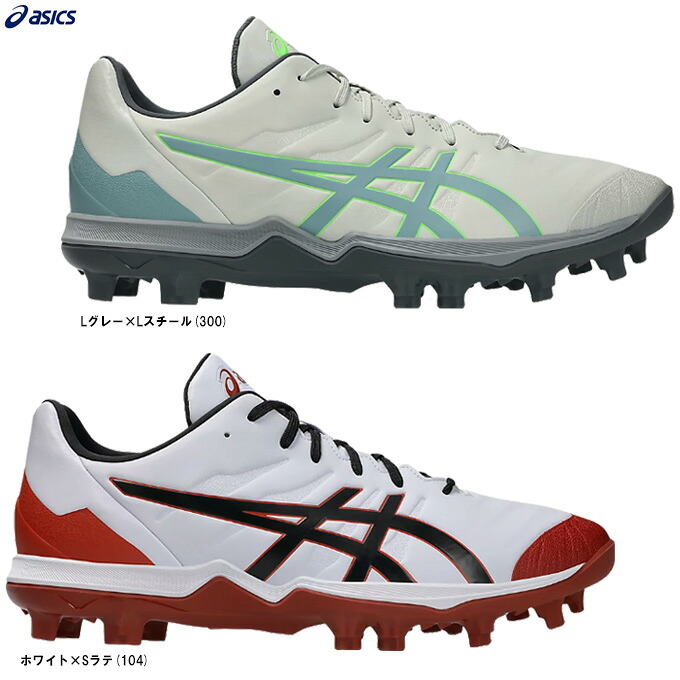 ASICS（アシックス）GOLDSTAGE FANG ゴールドステージ ファング（1121A067）（P革取付不可/野球/ベースボール/ソフトボール/ポイントスパイク/一般用/大人用）｜ミズスポ