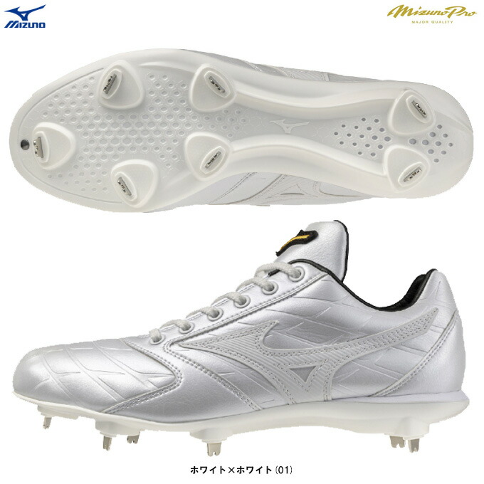 MIZUNO（ミズノ） 限定 ミズノプロ ライトレボプロ2 Ltd 金具埋込み式 スパイク （11GM2640） （mizuno pro/ミズプロ/スポーツ/野球/ベースボール/シューズ/靴/金具固定式/金属/2E相当/一般用）