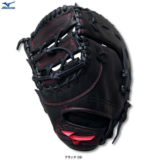 【左投げのみ】MIZUNO（ミズノ） ソフトボール用グラブ ウィルドライブ レッド 捕手・一塁手兼用 （1AJCS34600） （スポーツ/ソフトボール/グローブ/キャッチミット/ファーストミット/左投げ用/一般用）