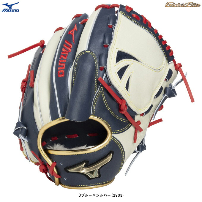 楽天市場】MIZUNO（ミズノ）限定 軟式用グラブ グローバルエリート 勝