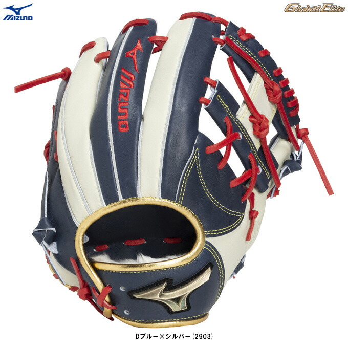 楽天市場】MIZUNO（ミズノ）限定 軟式用グラブ グローバルエリート 勝