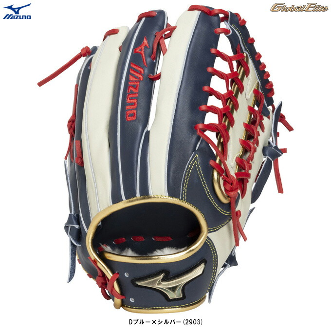 楽天市場】MIZUNO（ミズノ）限定 軟式用グラブ グローバルエリート 勝