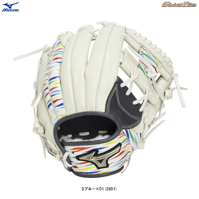 MIZUNO（ミズノ） 限定 少年軟式用グラブ グローバルエリート SELECT BASEBALL DREAM PACK オールラウンド用 （1AJGY34500） （Global Elite/少年野球/グローブ/軟式グラブ/右投げ用/子供用/キッズ/ジュニア）