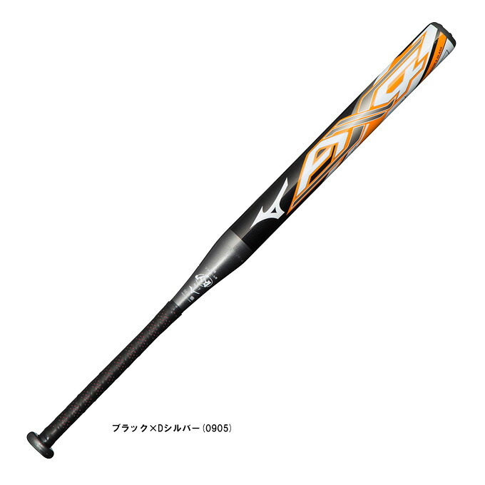 【80cm】MIZUNO（ミズノ）限定 ソフトボール用FRP製バット 1、2号ゴムボール用 バット AX4（1CJFS624）（ソフトボール/ソフトバット/ミドルバランス/カーボンバット/2号バット/ソフトボールバット/小学生/少年用/子供用/ジュニア）｜ミズスポ
