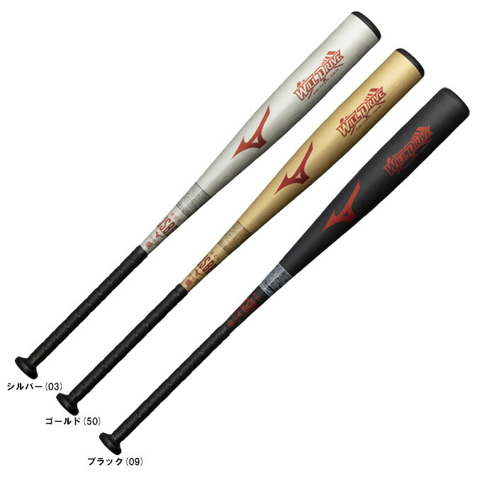 MIZUNO（ミズノ） 限定 軟式用金属製バット WILL DRIVE RED ウィルドライブ レッド （1CJMR186） （野球/ベースボール/ミドルバランス/軟式野球/金属バット/一般用） 9,989円