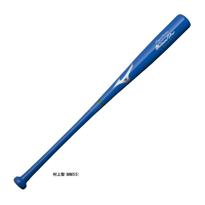 【84cm】MIZUNO（ミズノ） 硬式用木製バット ミズノプロ ロイヤルエクストラメイプル 平均890g （1CJWH046） （mizunopro/ミズプロ/野球/硬式野球/ベースボール/BFJマーク/一般用）