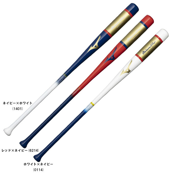 MIZUNO（ミズノ） 限定 木製ノックバット ミズノプロ 朴＋メイプル 平均550g （1CJWK195） （mizunopro/ミズプロ/野球/ベースボール/硬式/軟式/ソフトボール/練習用/一般用）