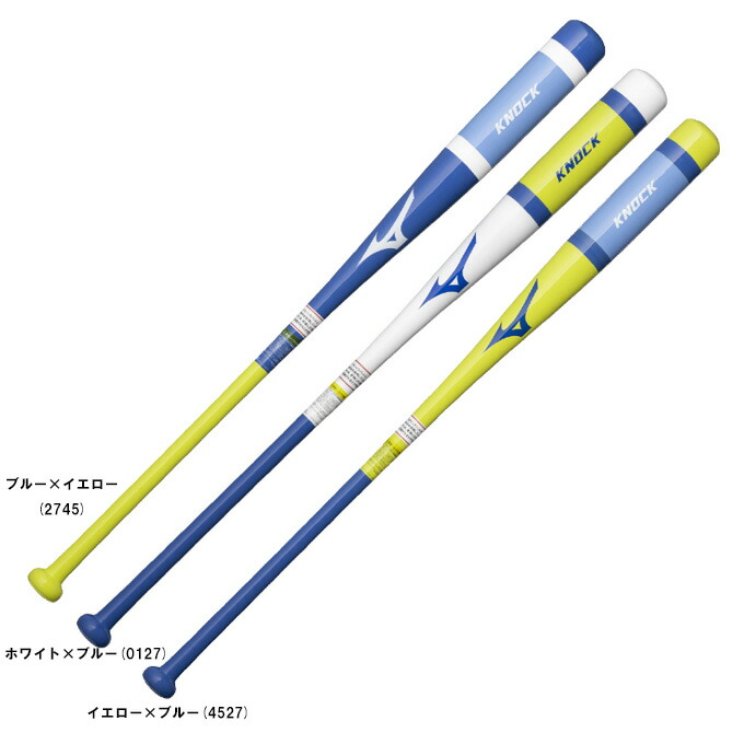 MIZUNO（ミズノ） 限定 硬式 軟式兼用 朴ノック 平均530g （1CJWK197） （野球/ベースボール/硬式野球/軟式野球/ソフトボール/ノックバット/木製/練習用/一般用）