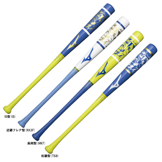 ミズノ限定 ミズノ軟式木製 ミズノバット木製 軟式用 ミズノ 木製