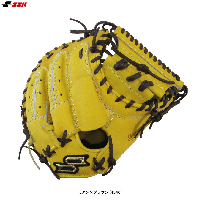 楽天市場】野球 SSK 硬式キャッチャーミット 硬式 キャッチャーミット