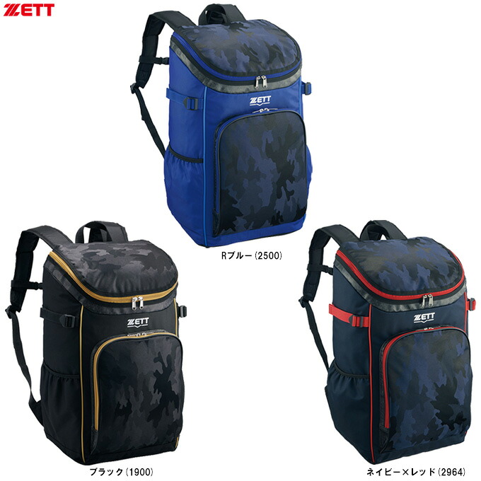 ZETT（ゼット） 限定 チームデイパック （BA1505A） （野球/ベースボール/ソフトボール/バッグ/かばん/鞄/リュックサック/デイパック/バット収納可/一般用）