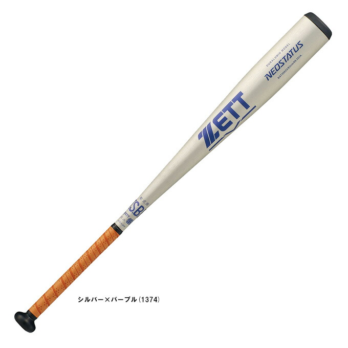 ＺＥＴＴ　ゼット　中学硬式バット ミドルバランス ネオステイタス 軽量モデル ゼット ZETT ネオステイタス NEOSTATUS 中学硬式用 金属製バット