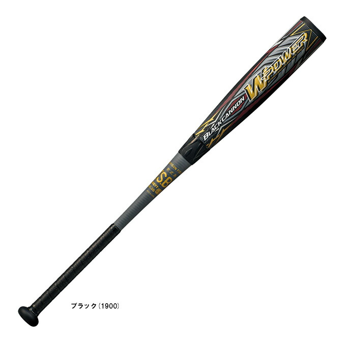 【85cm】ZETT(ゼット) 限定 軟式用FRP製バット BLACKCANNON-WPower ブラックキャノンダブルパワー 730g平均 (BCT31615) (野球/ベースボール/カーボン/一般軟式/トップバランス/ヘッドバランス/大人用/一般用)