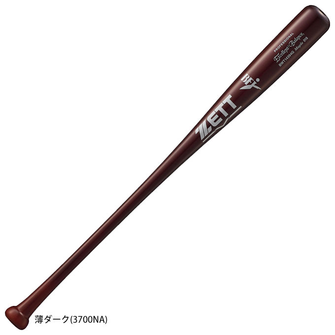 【中村型/84cmのみ】ZETT（ゼット） 限定 硬式用木製バット エクセレントバランス ハードメイプル 880g平均 （BWT14394G） （野球/硬式野球/ベースボール/ヘッドくり抜きなし/BFJマーク/一般用）