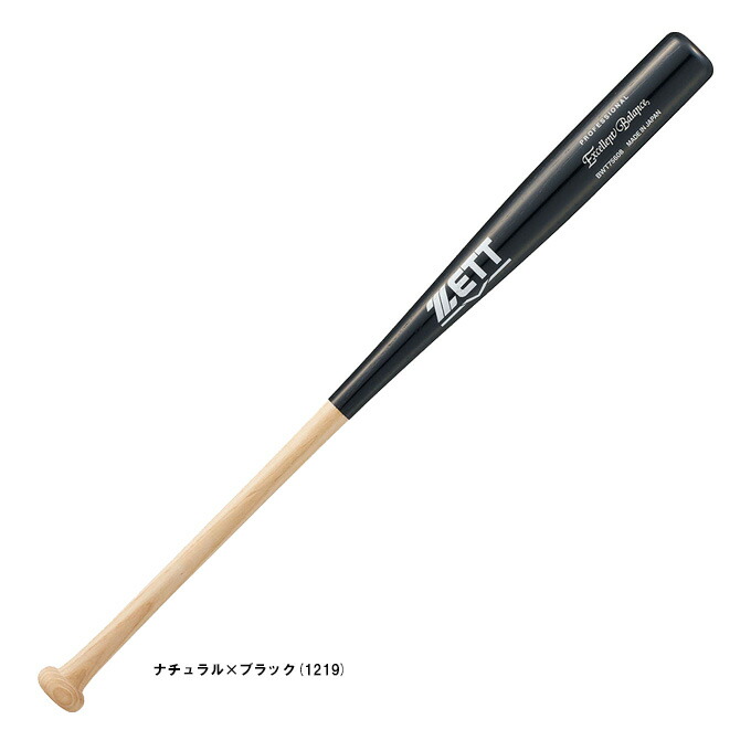 【78cm】ZETT（ゼット） 少年軟式用木製バット エクセレントバランス 640g平均 （BWT75608） （野球/ベースボール/軟式野球/少年野球/ヘッドくり抜きなし/小学生/子供用/ジュニア）