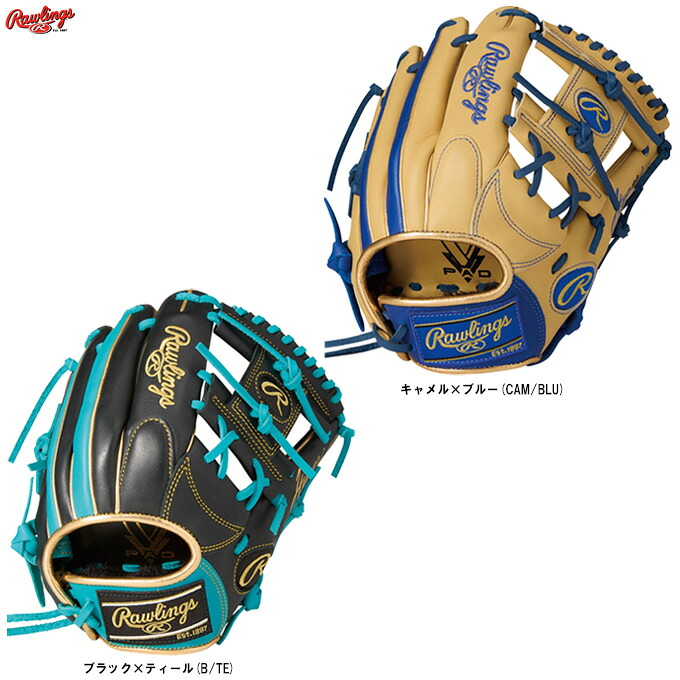 Rawlings(ローリングス)少年軟式用グラブ HYPER TECH COLOR SYNC オールラウンド用(GJ6HTCG9M)(野球/グローブ/軟式グラブ/右投げ用/子供用/ジュニア)|ミズスポ