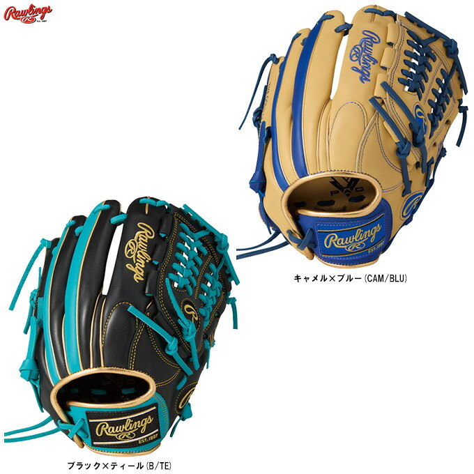Rawlings(ローリングス)少年軟式用グラブ HYPER TECH COLOR SYNC オールラウンド用(GJ6HTCN6L)(野球/グローブ/軟式グラブ/右投げ用/子供用/ジュニア)|ミズスポ